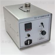 TDA-5B 气溶胶发生器价格 气体发生/处理
